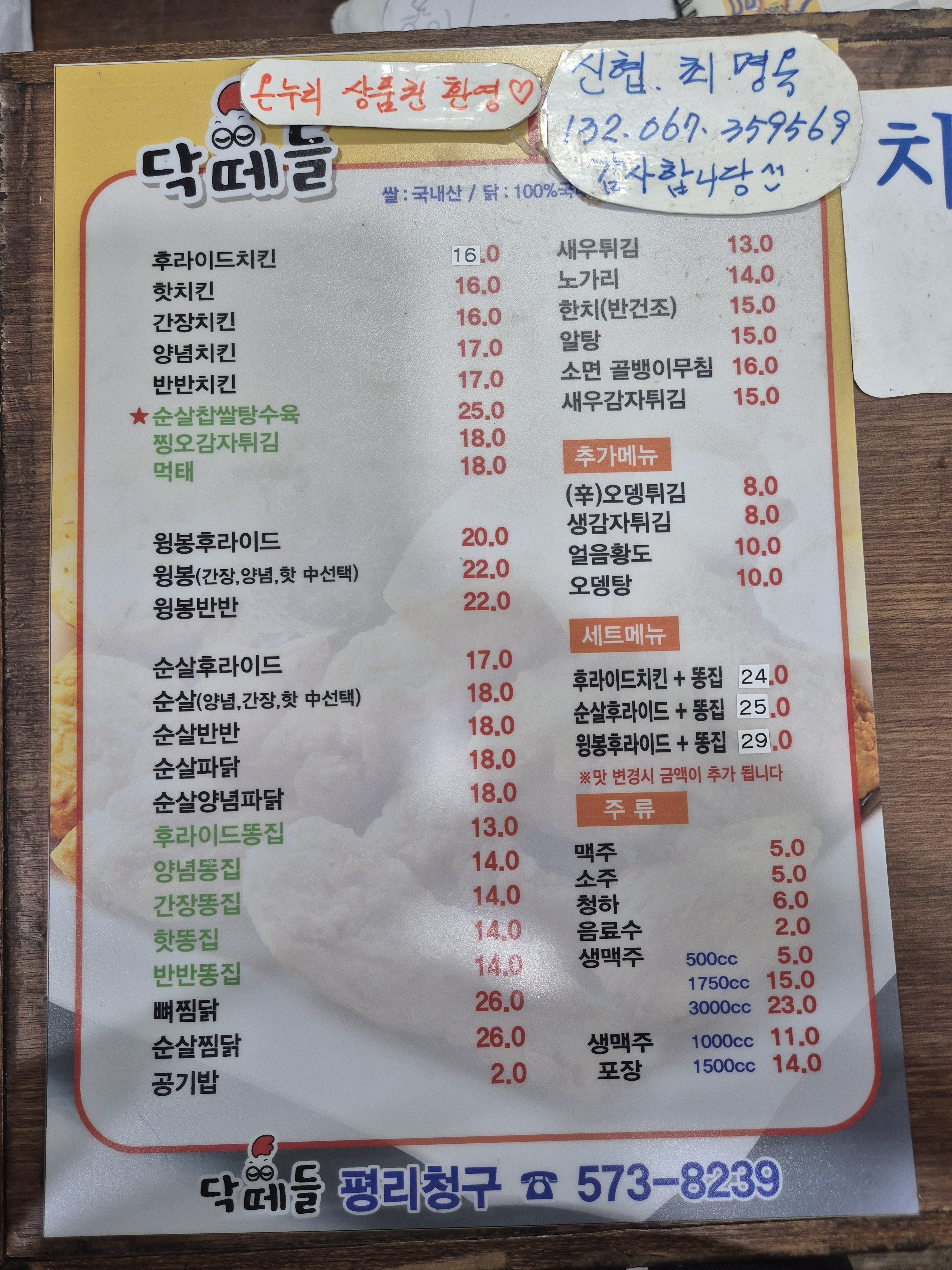 요약 정보 이미지
