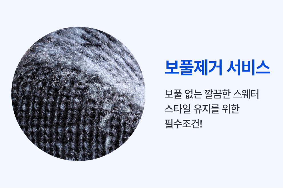 크린토피아 하남미사강변중앙점
