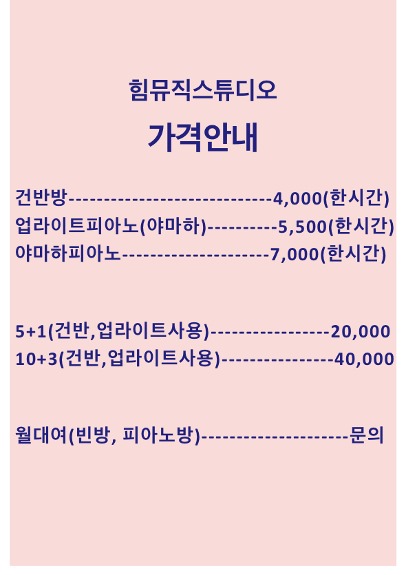 4번째 스튜디오 사진