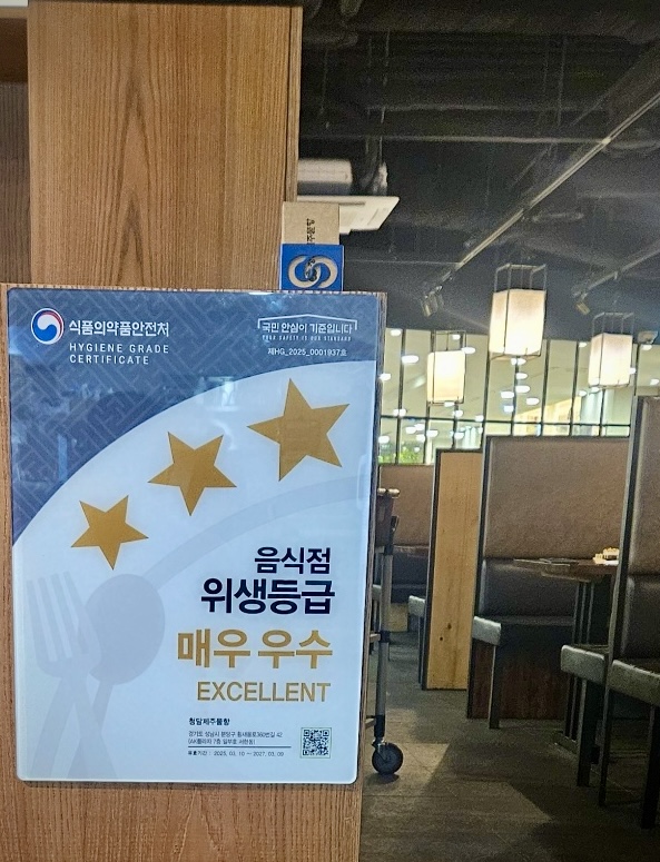 청담제주물항 AK플라자 분당점