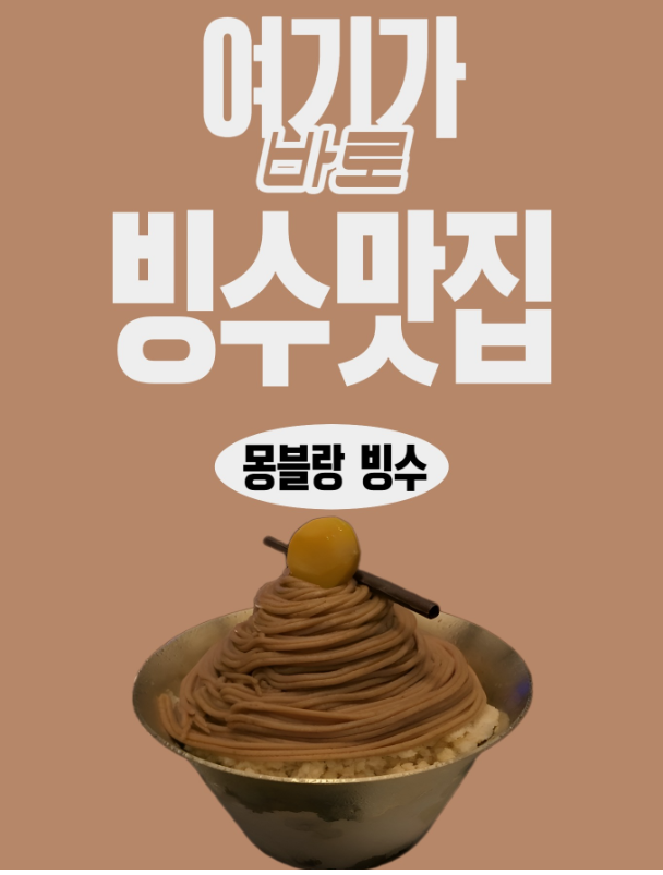브루비노