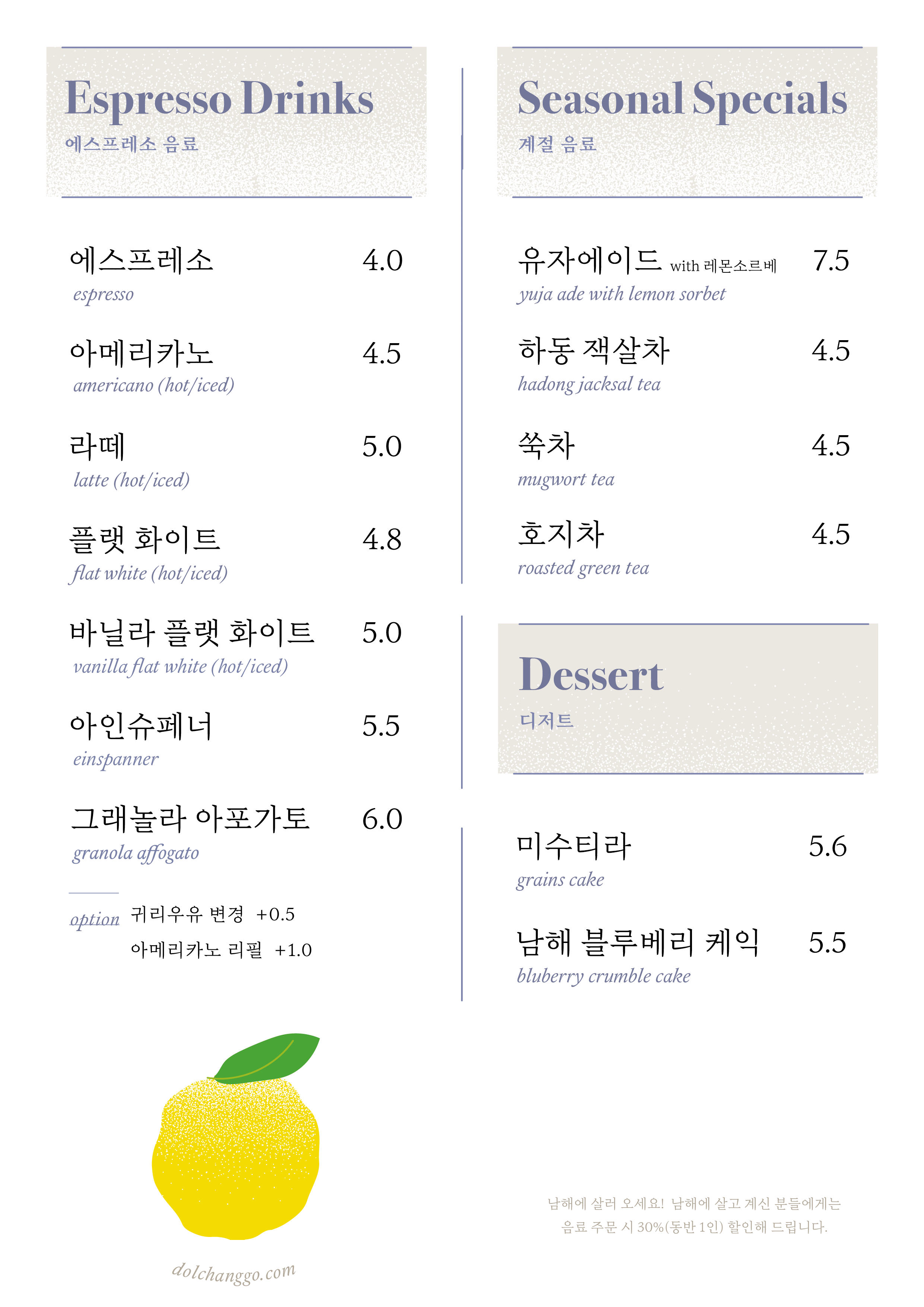 돌창고