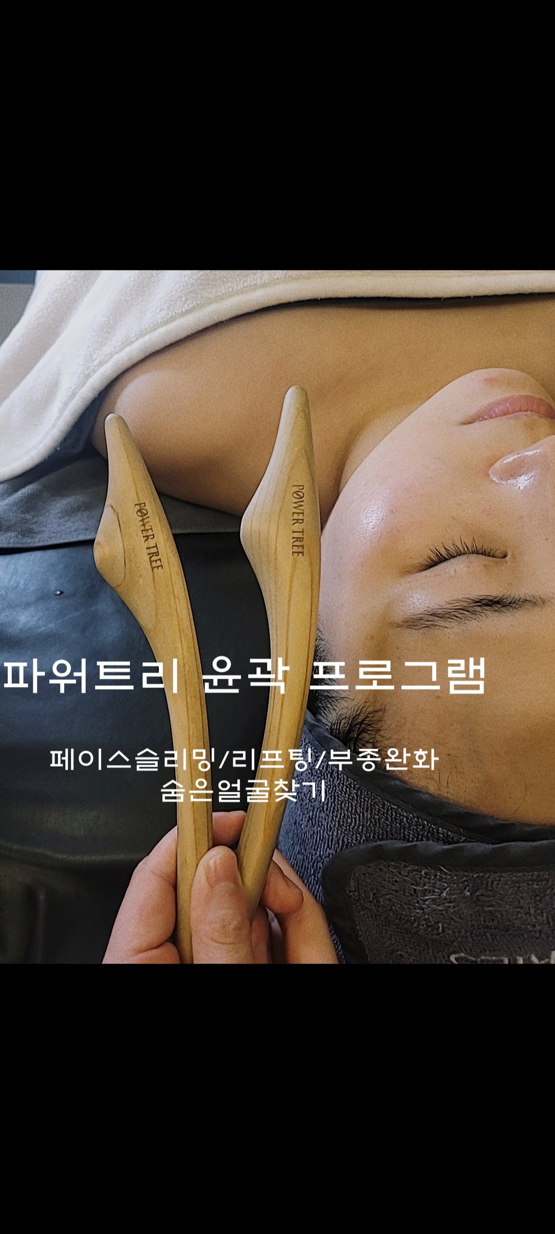 휴스킨앤바디 대표 이미지