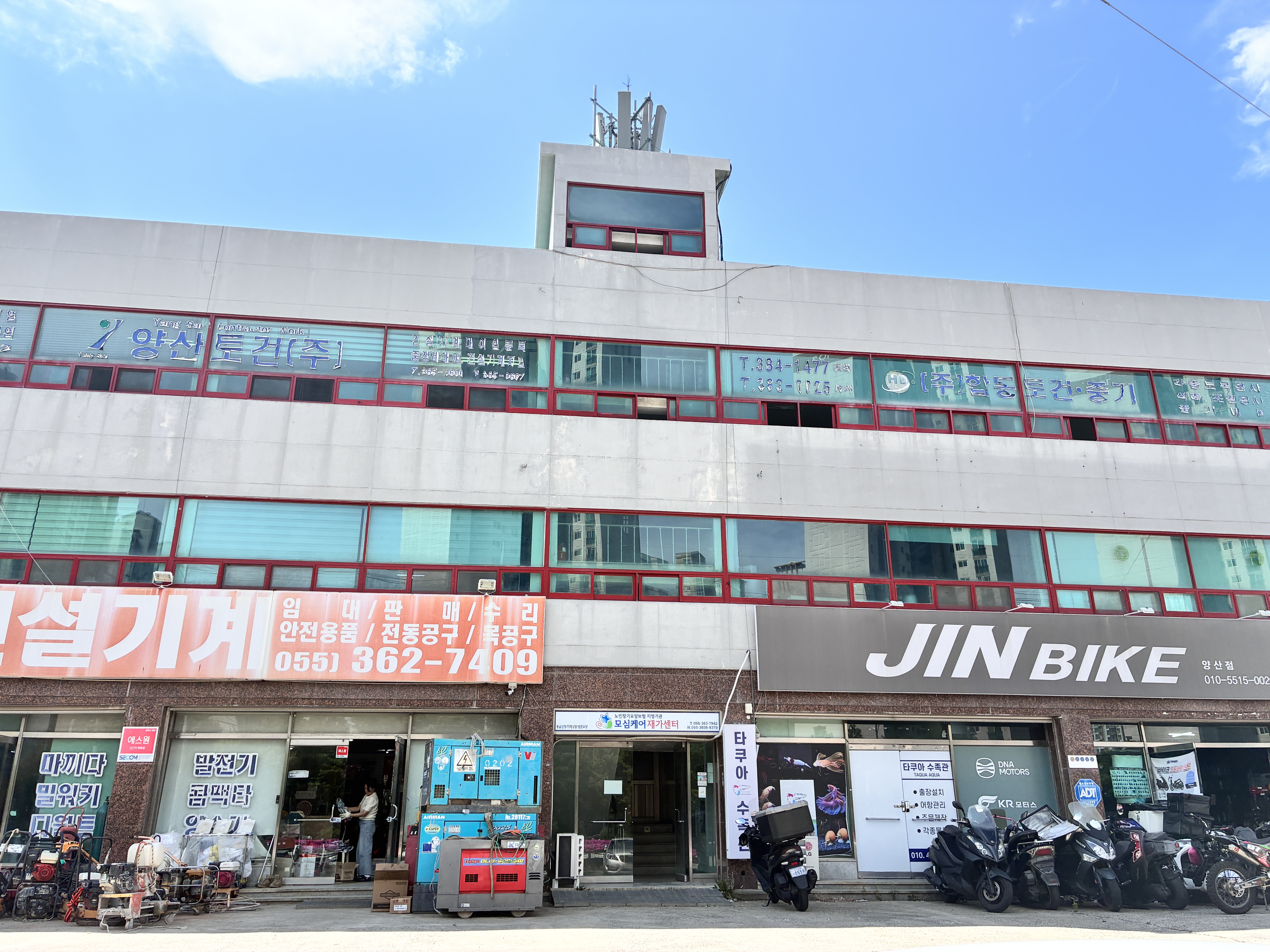 양산개발중기