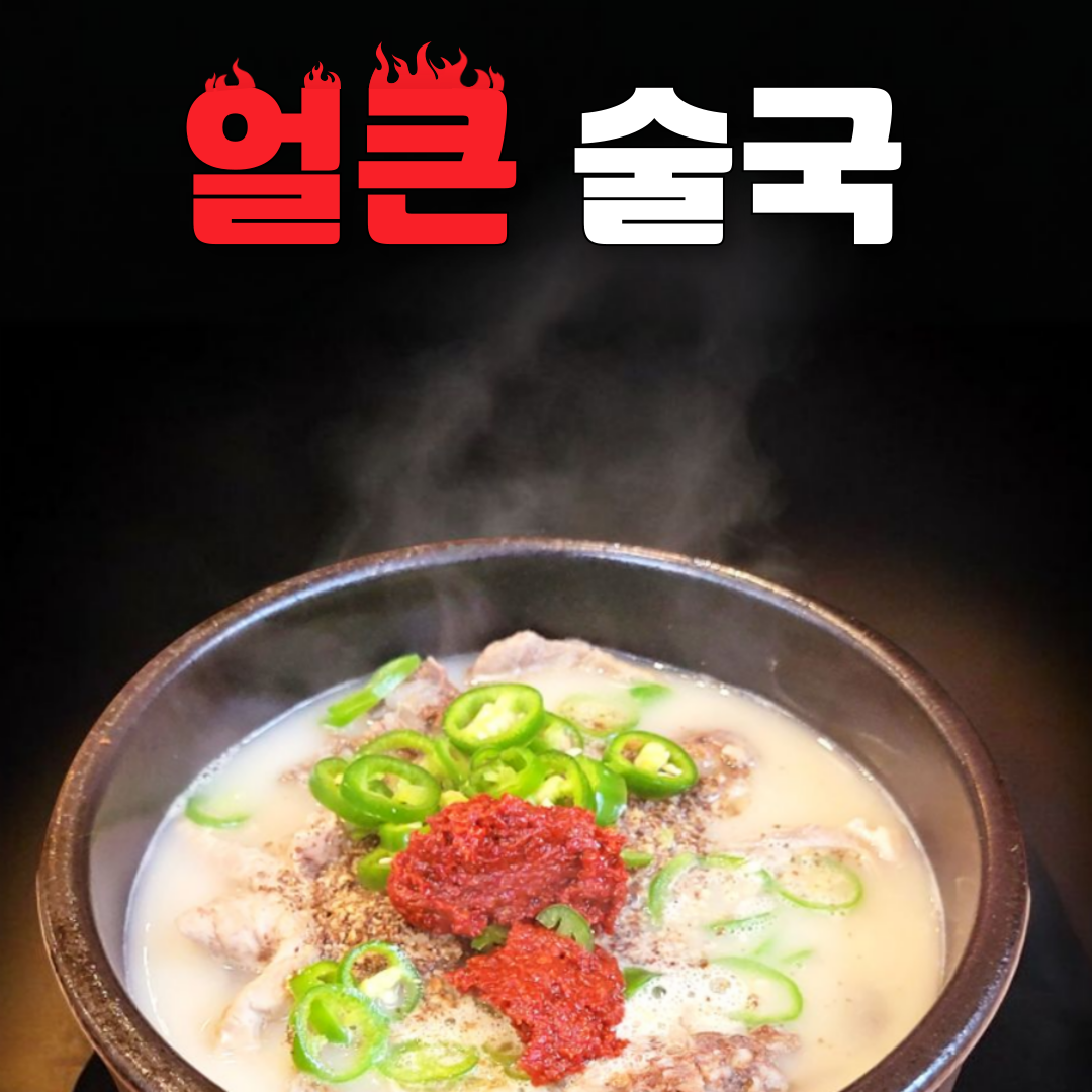 마장 부속고기.꼼장어