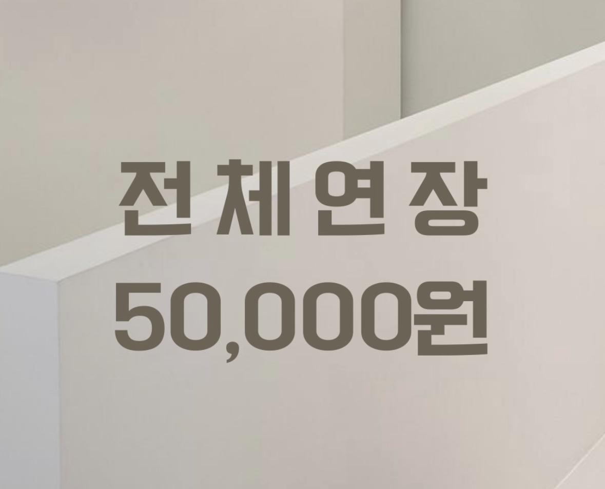 메이드리네일