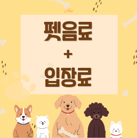 팔봉수피아
