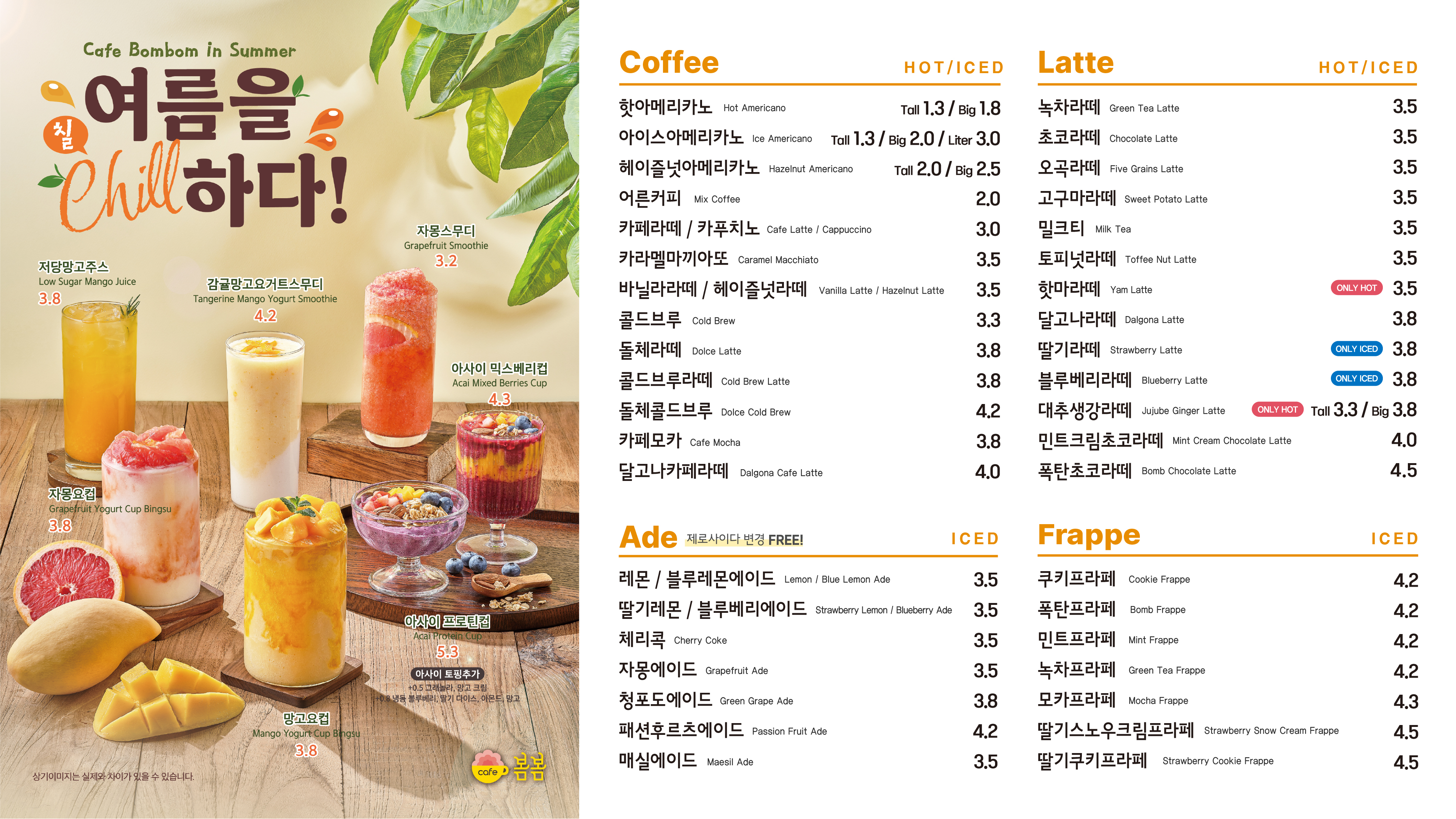 카페봄봄 남지점