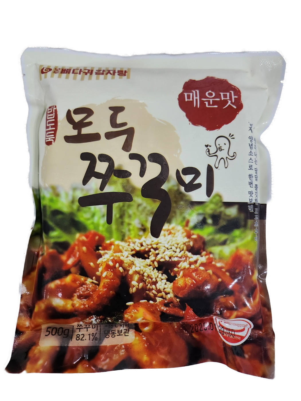 모두뼈다귀감자탕 구로디지털점