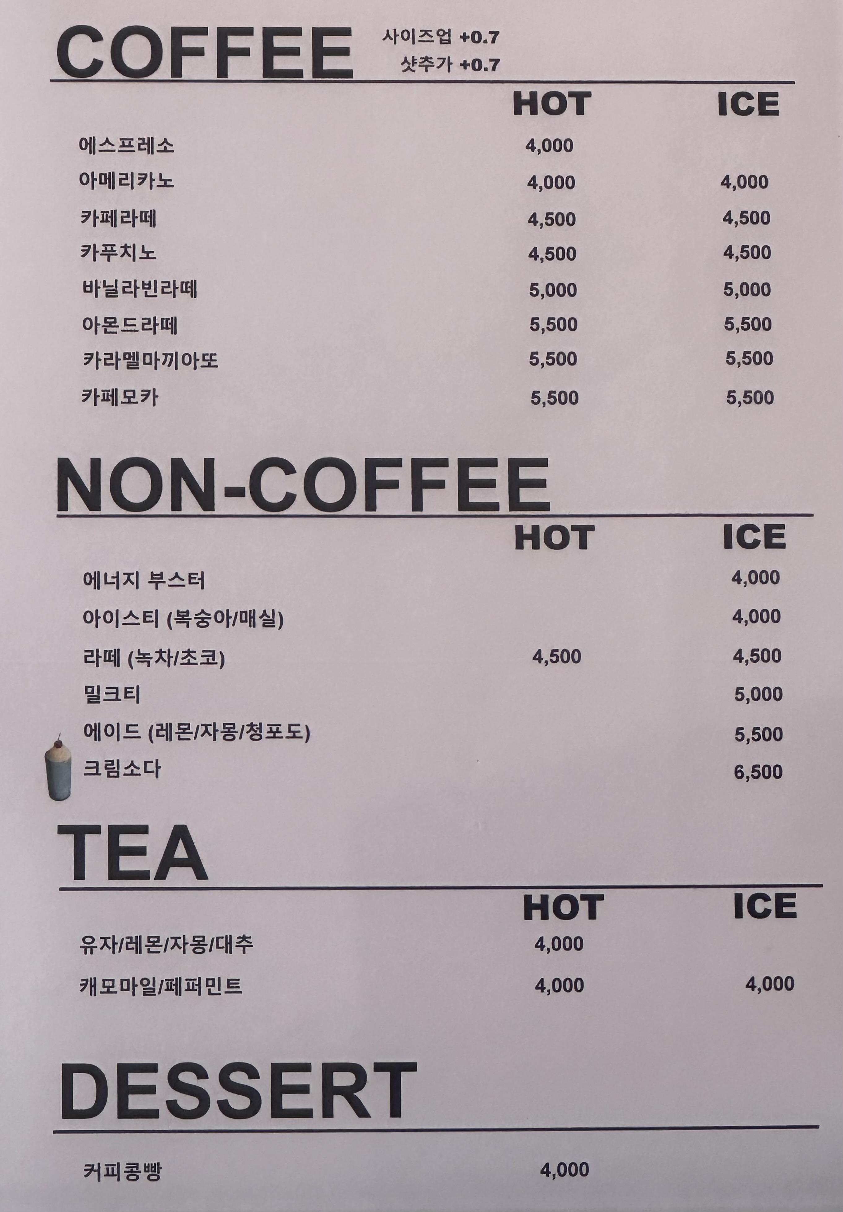 커피나무