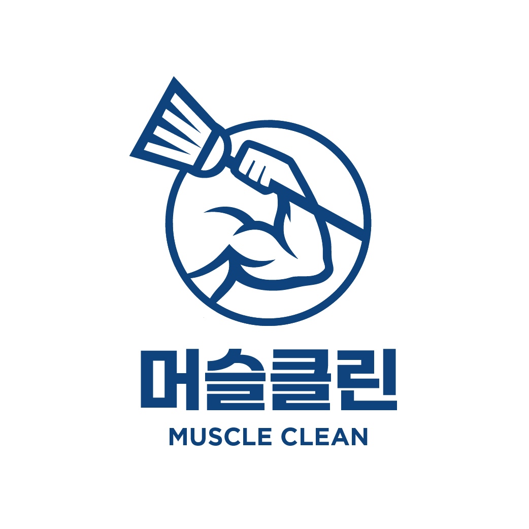 머슬클린 대표 이미지