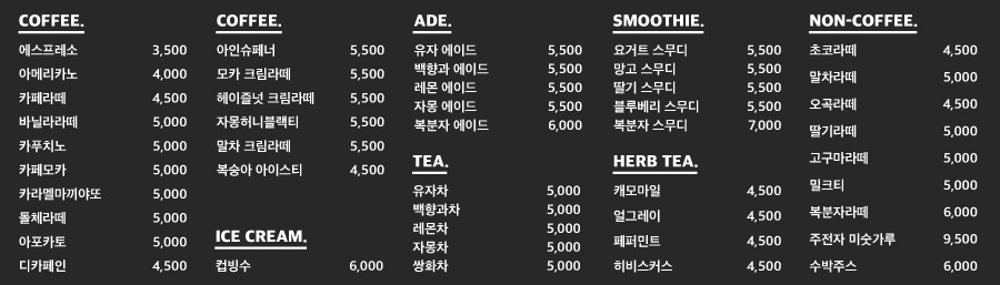 카페연화리