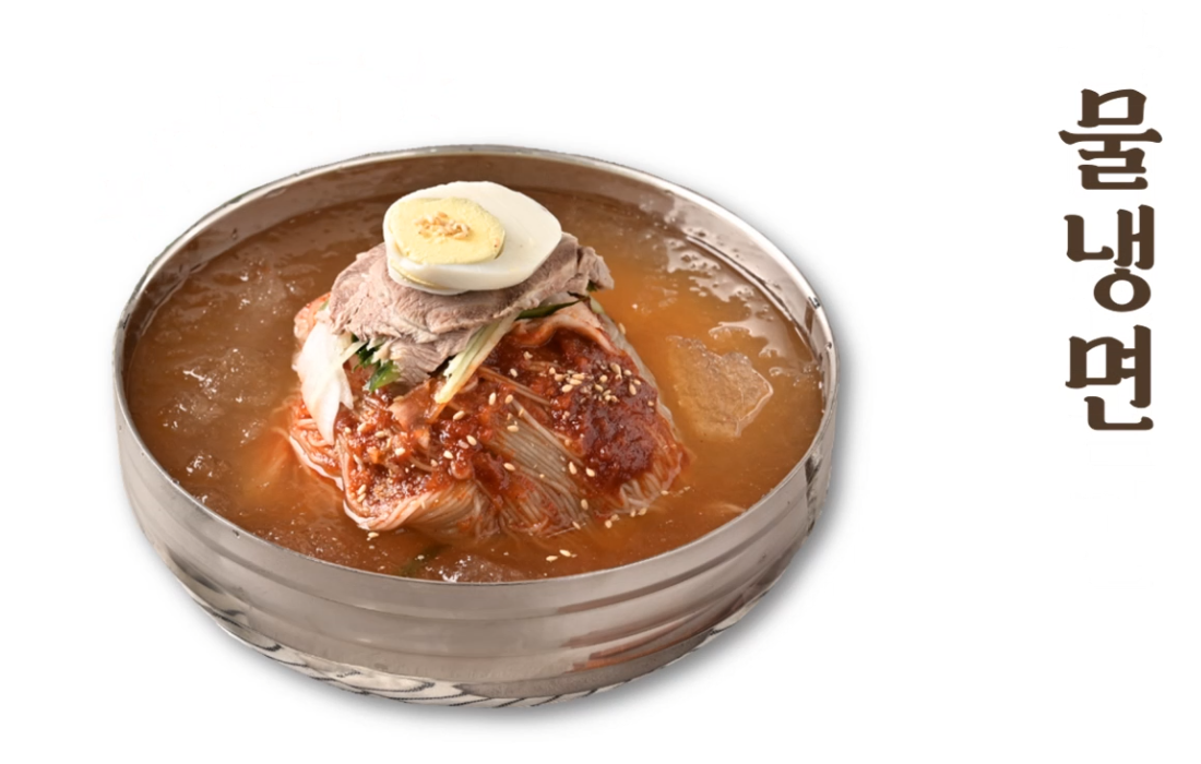 왕밀면냉면 창원용호점