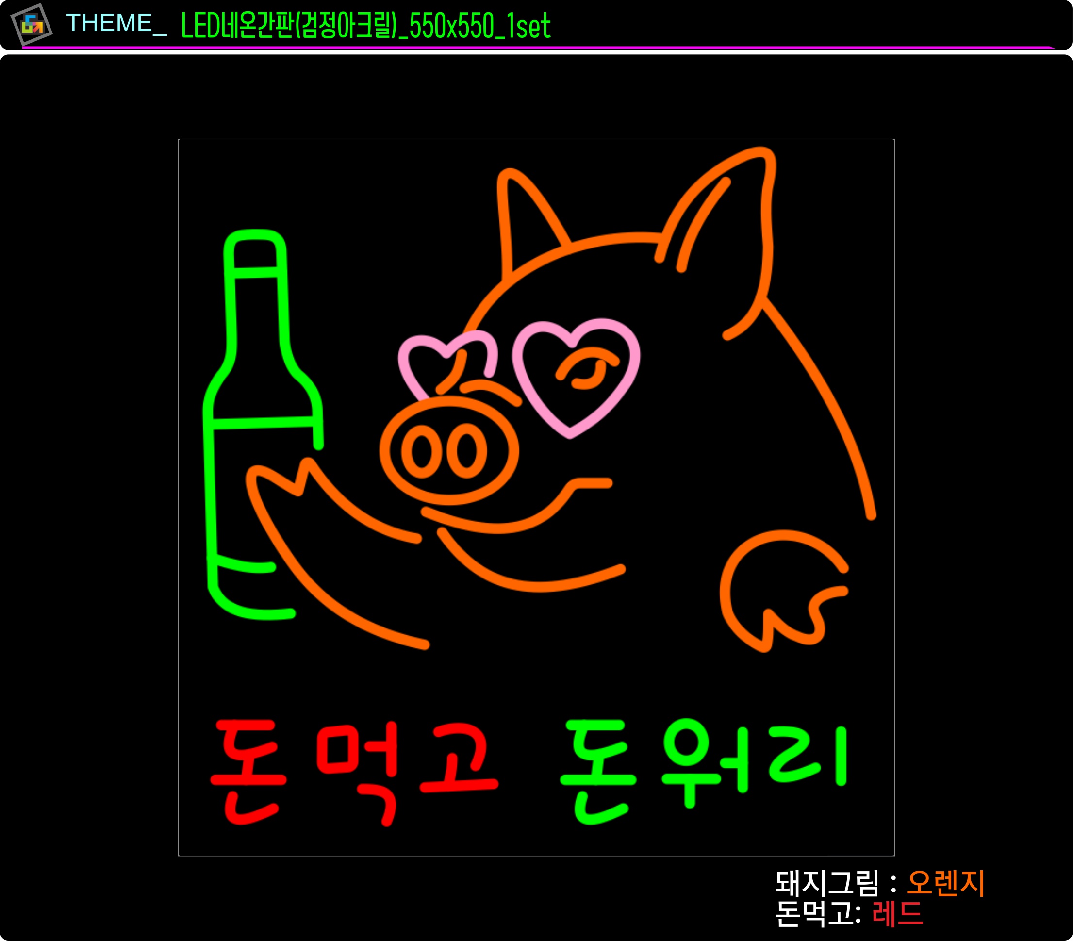 미래오에이시스템