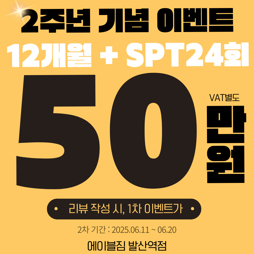에이블짐 발산역점 내부 또는 관련 모습