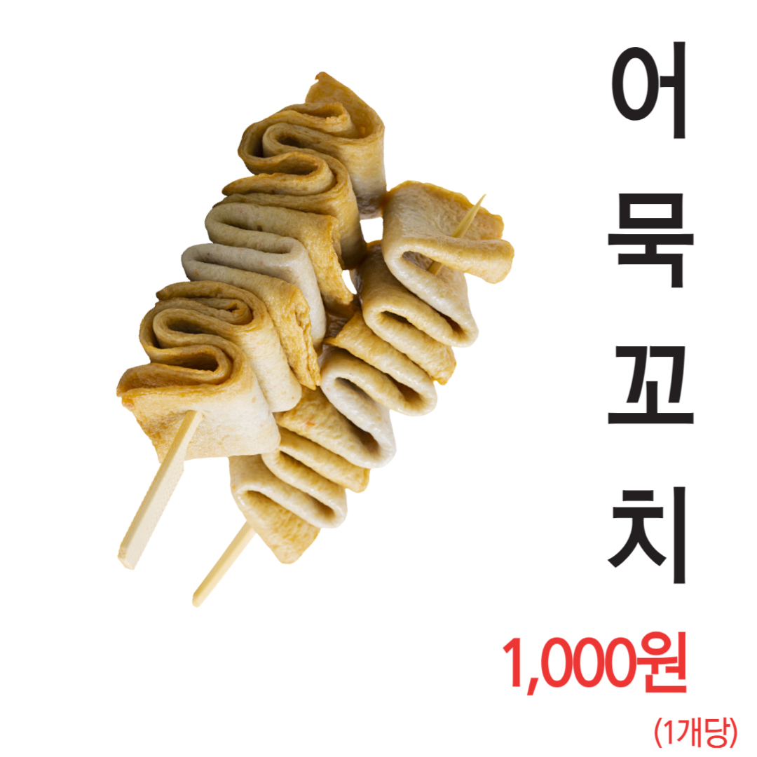 한솔상회라면