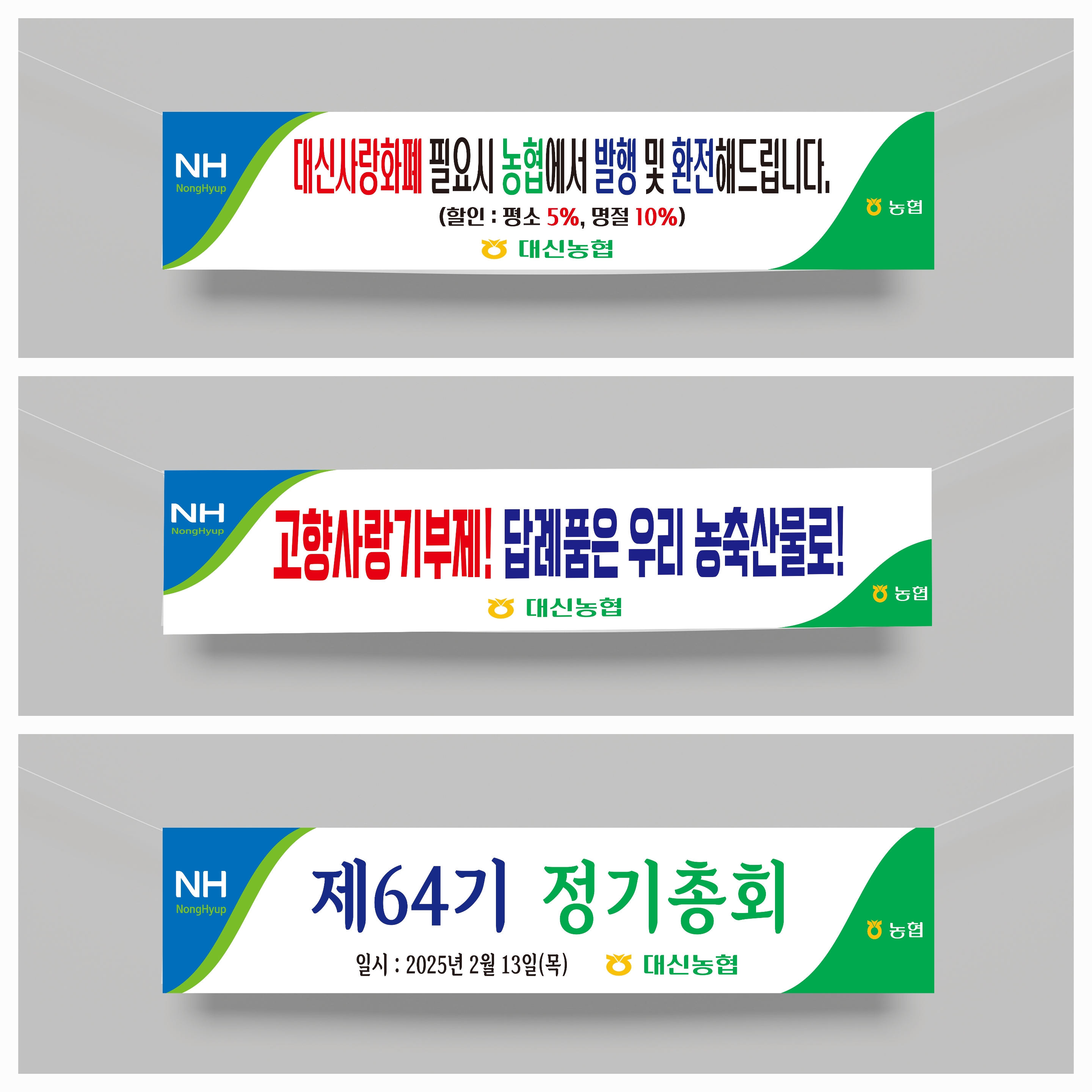 대신광고디자인