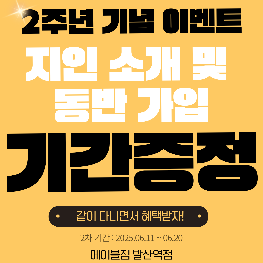 에이블짐 발산역점 내부 또는 관련 모습