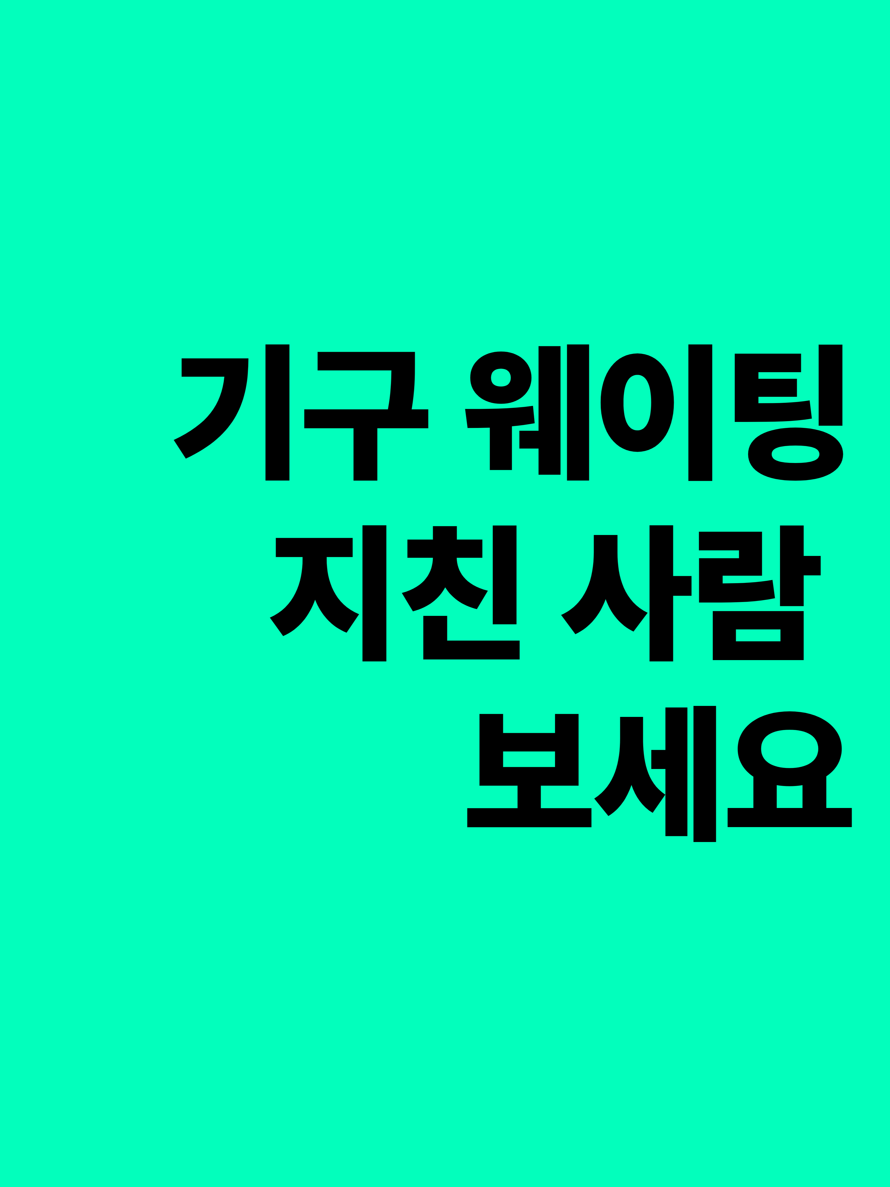 체인지핏 PT&헬스 배곧점
