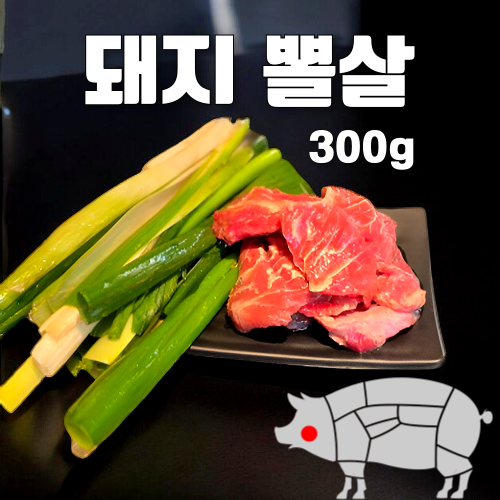 마장 부속고기.꼼장어