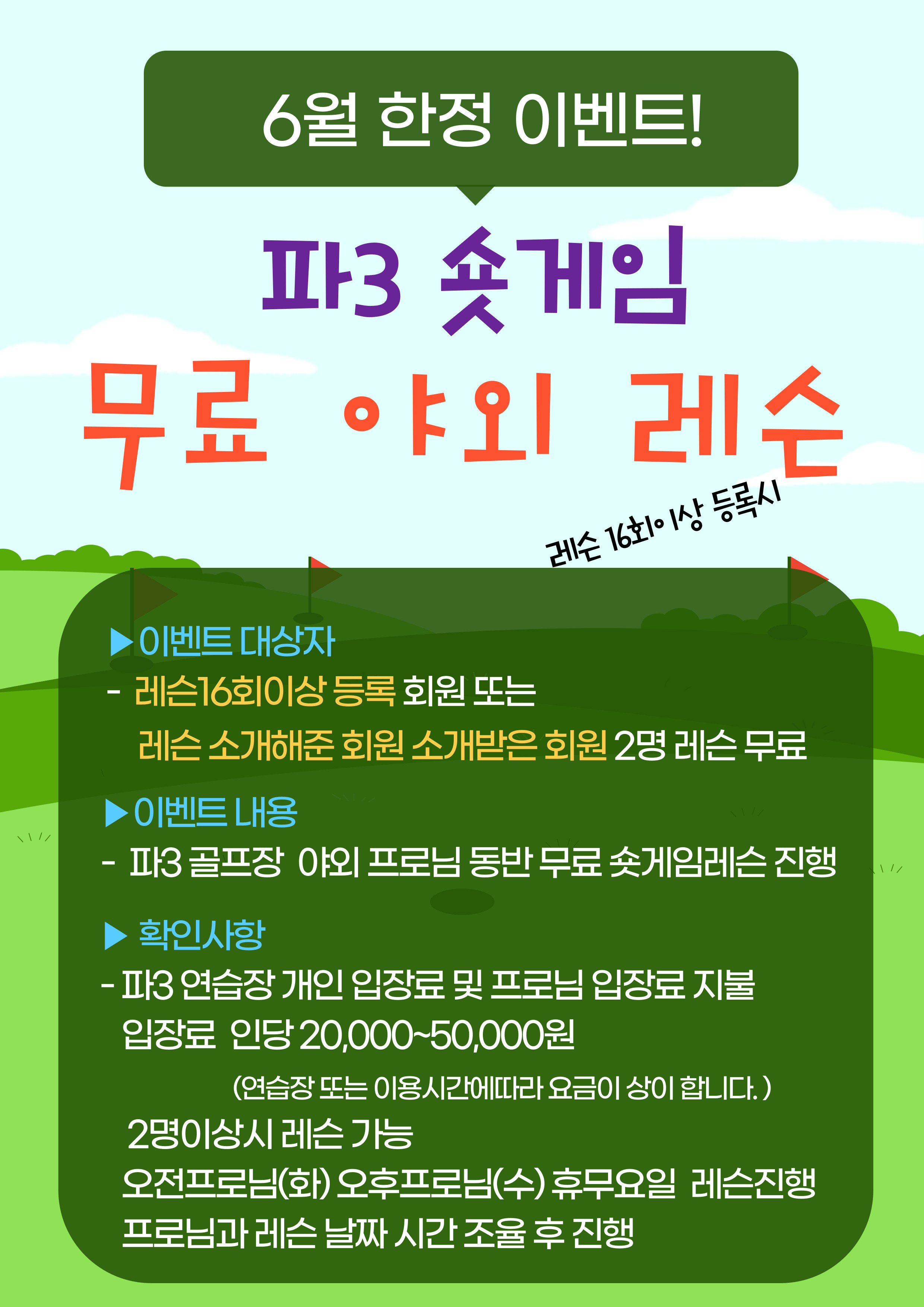 GDR플러스아카데미 대표 이미지