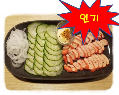이자카야타비타비