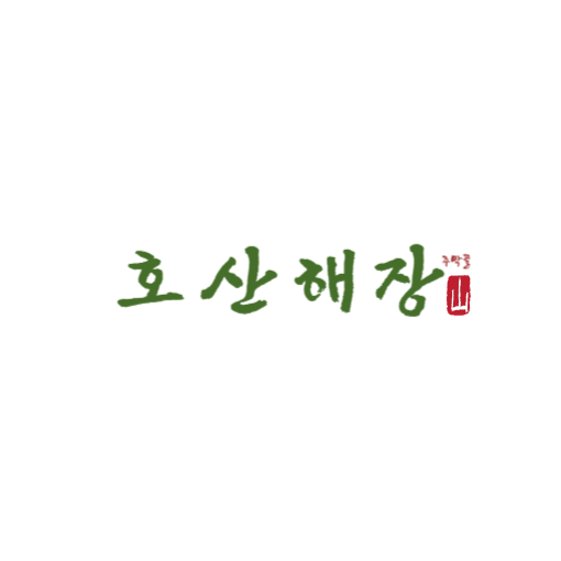 주막골호산해장