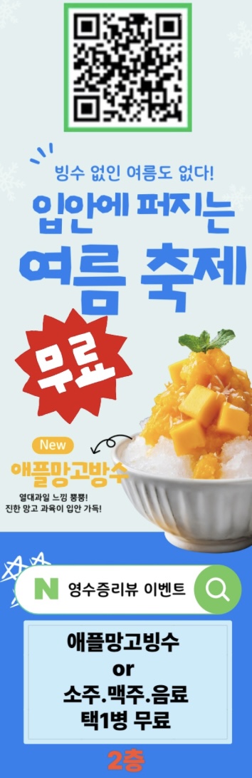 쉼터어묵 대표 이미지