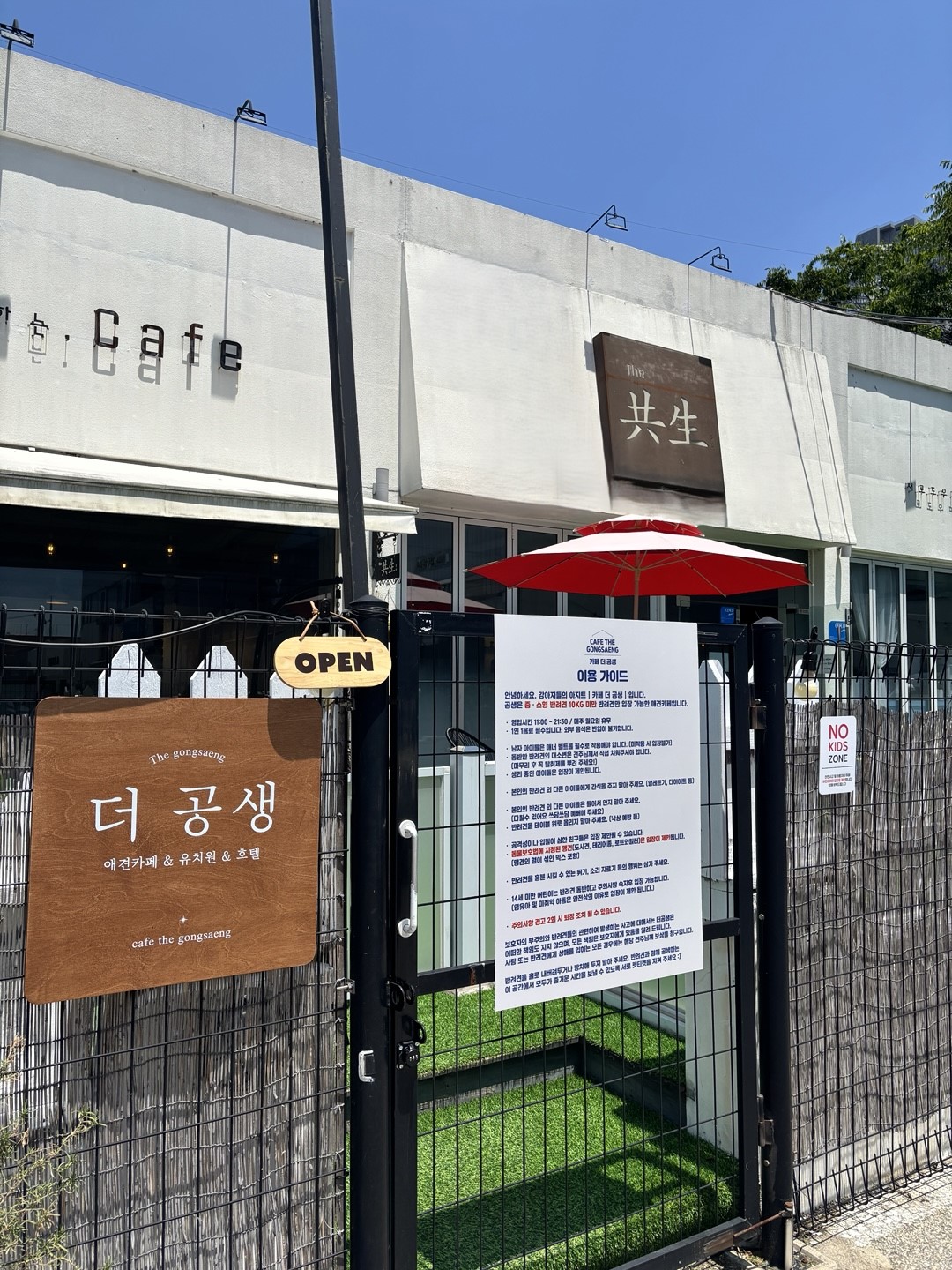 카페더공생 대표 이미지