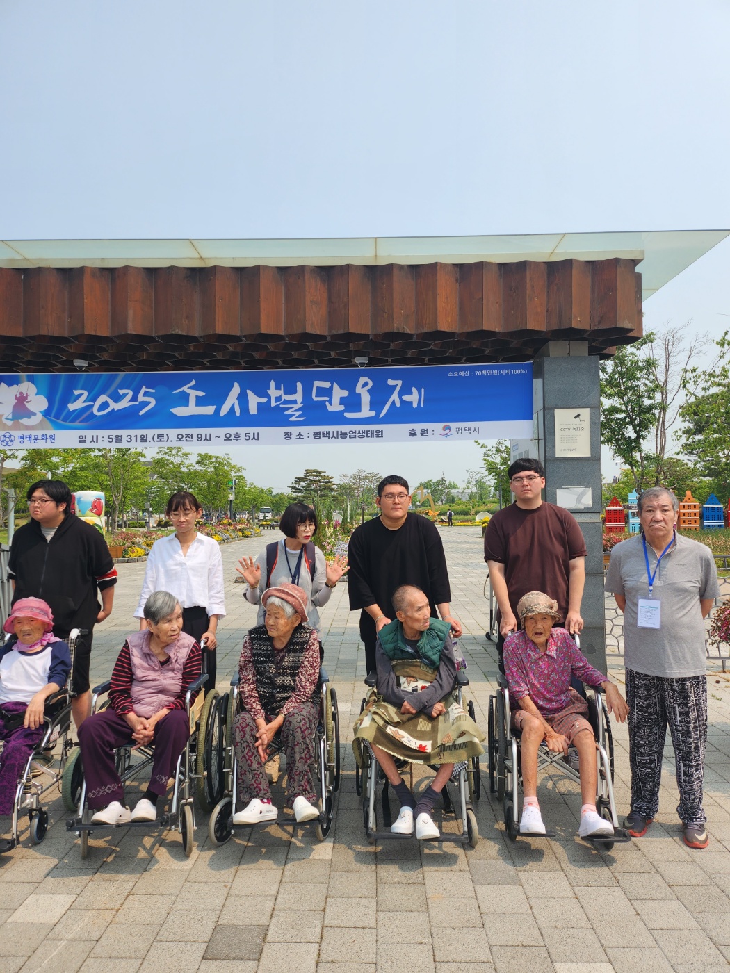 삼성요양원