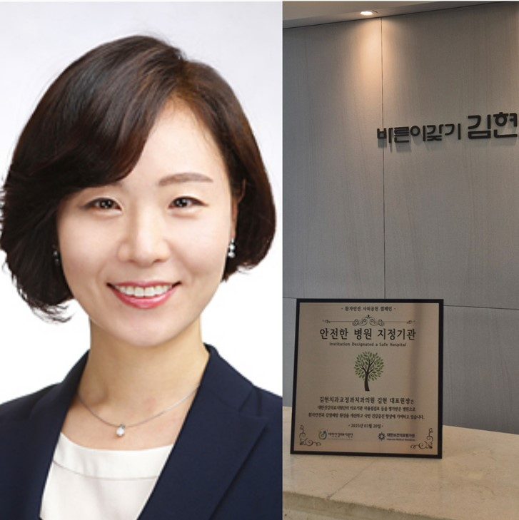 김현치과교정과치과의원 대표 이미지