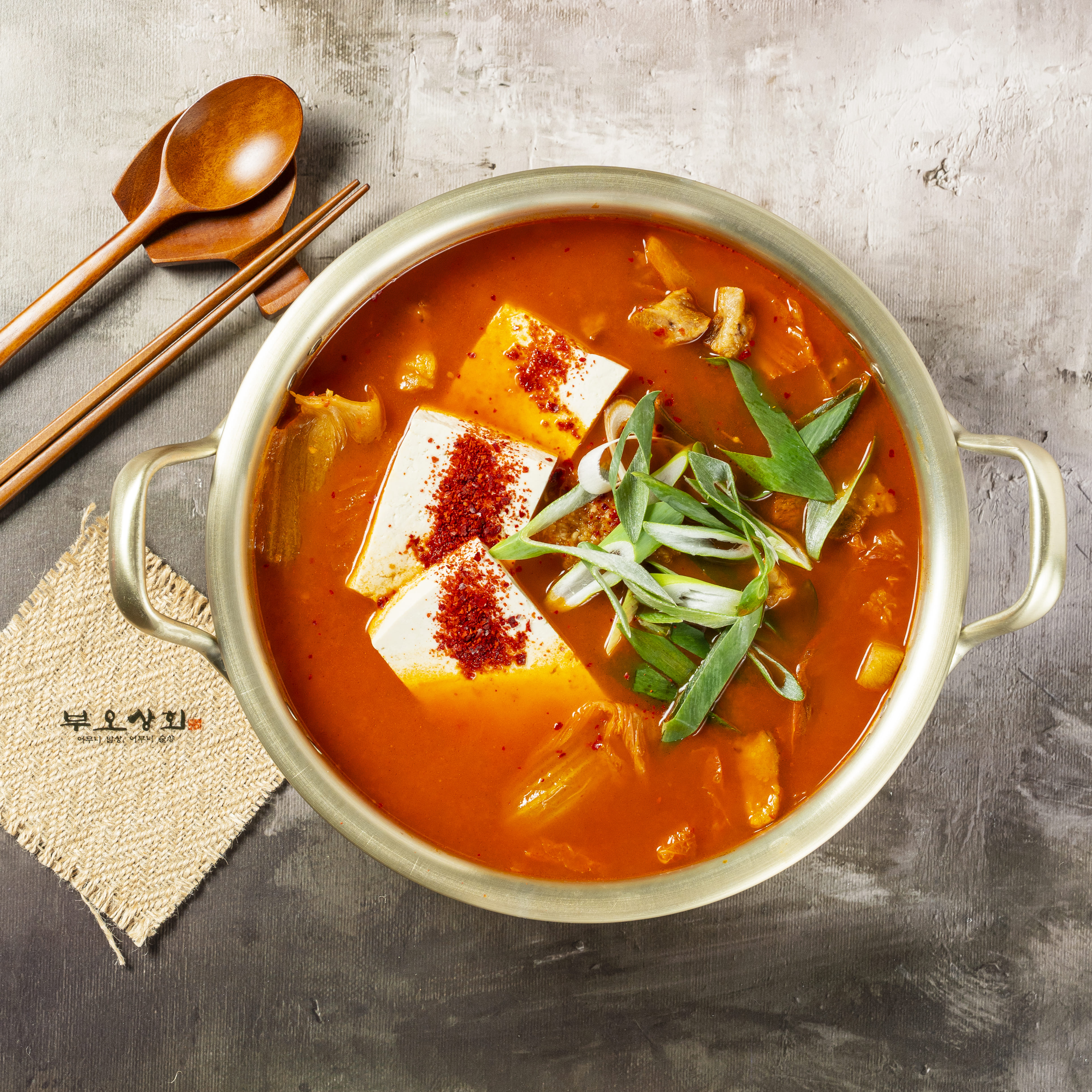 부오상회 필동점