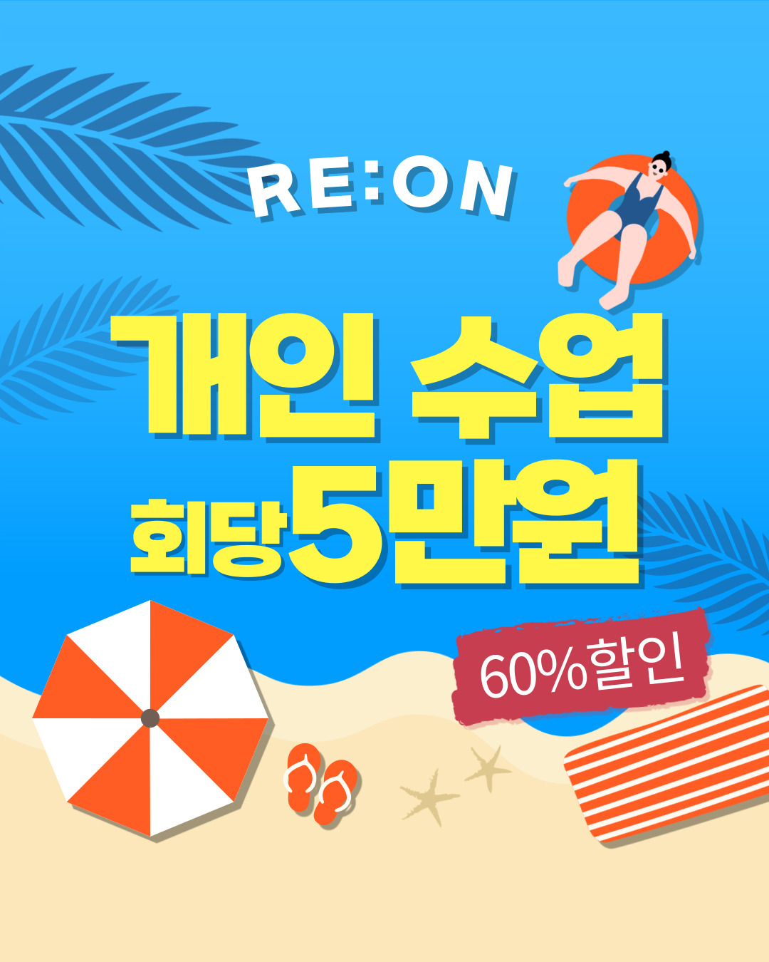 리온필라테스 하남시청역점