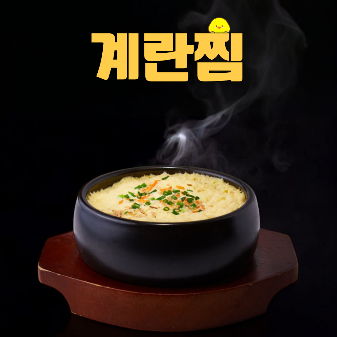 마장 부속고기.꼼장어