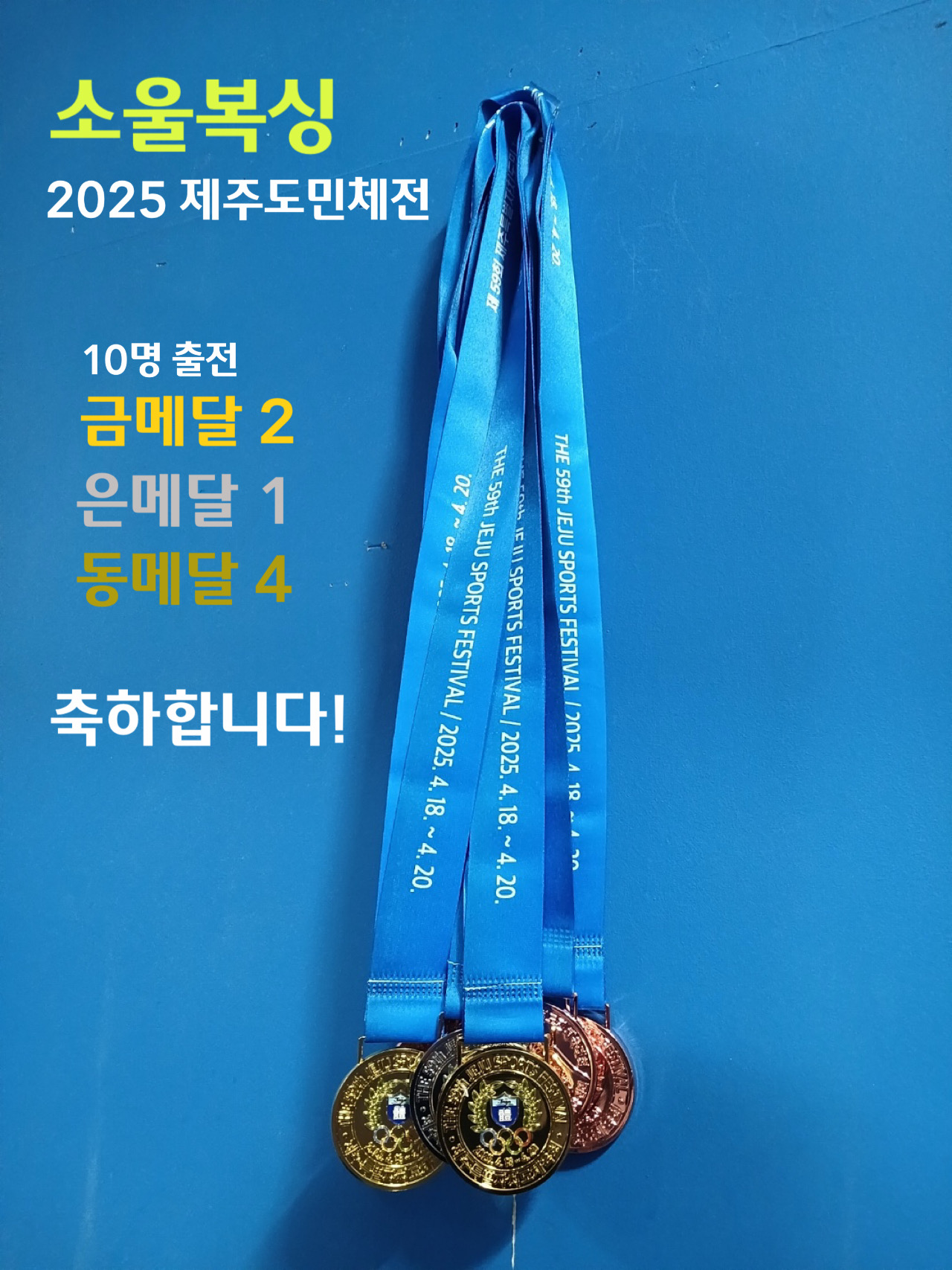 제주 제주시 고산동산5길 복싱체육관 소울복싱 내부 모습 2