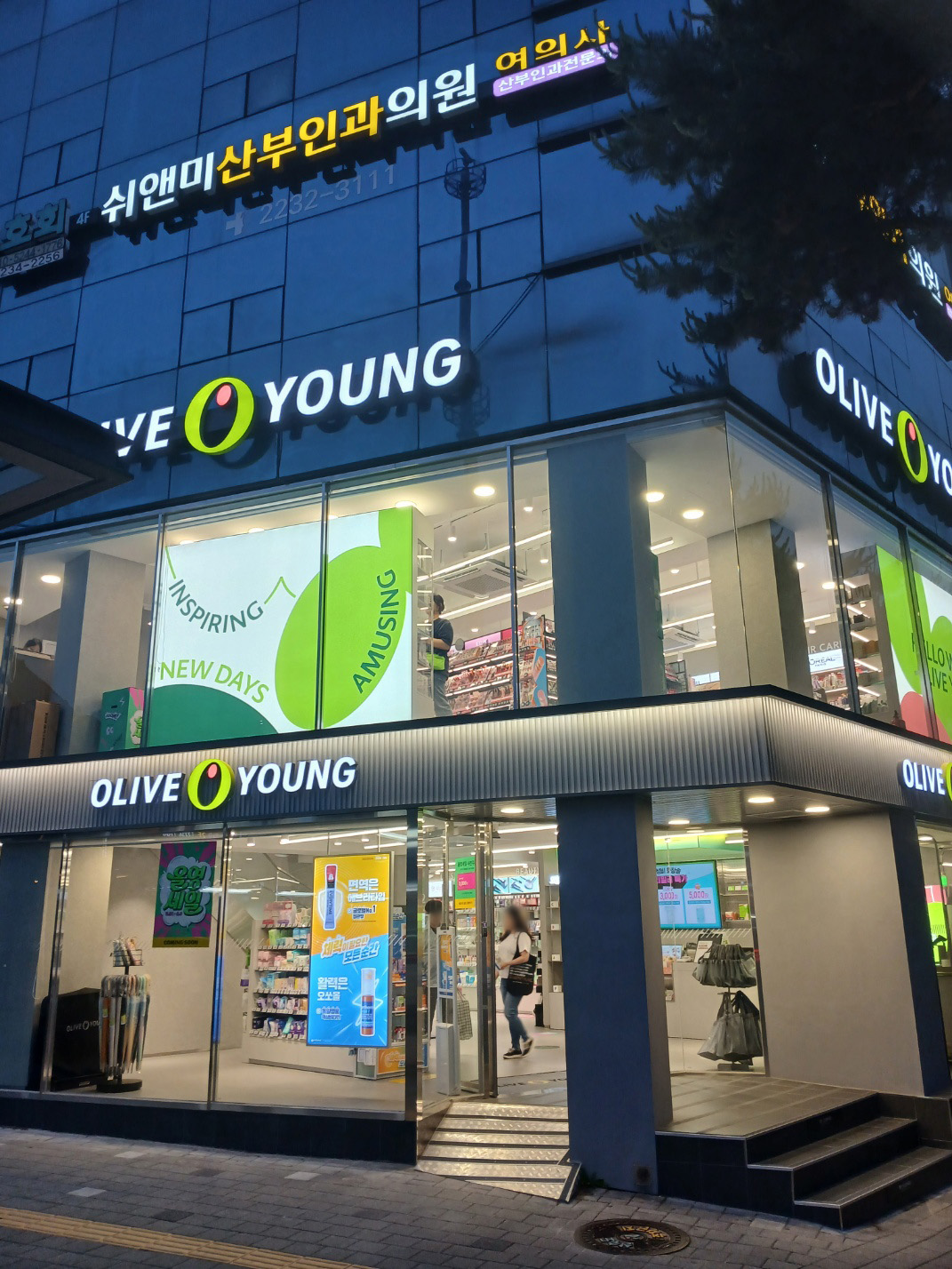 쉬앤미산부인과의원 대표 이미지