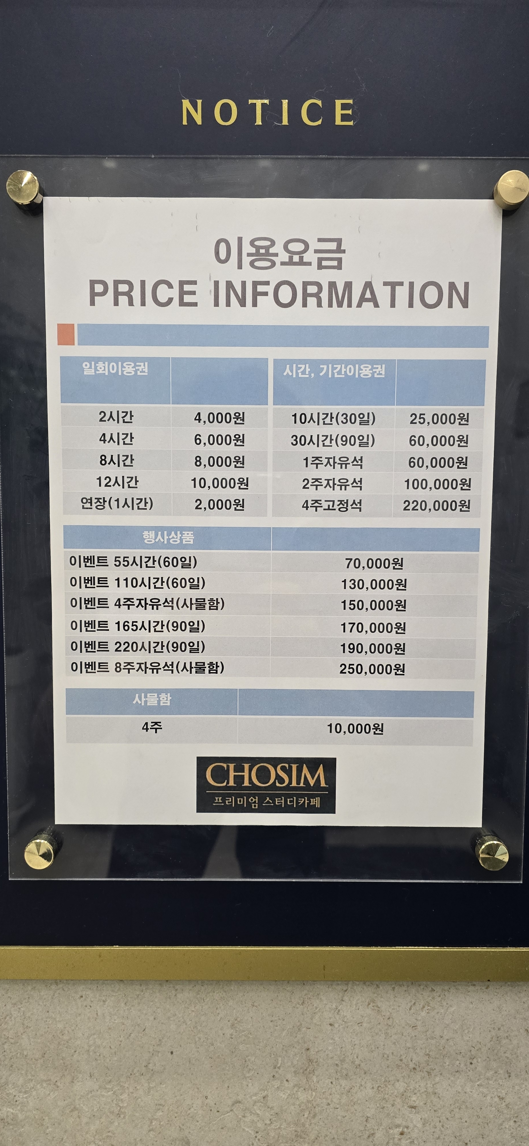 업체사진