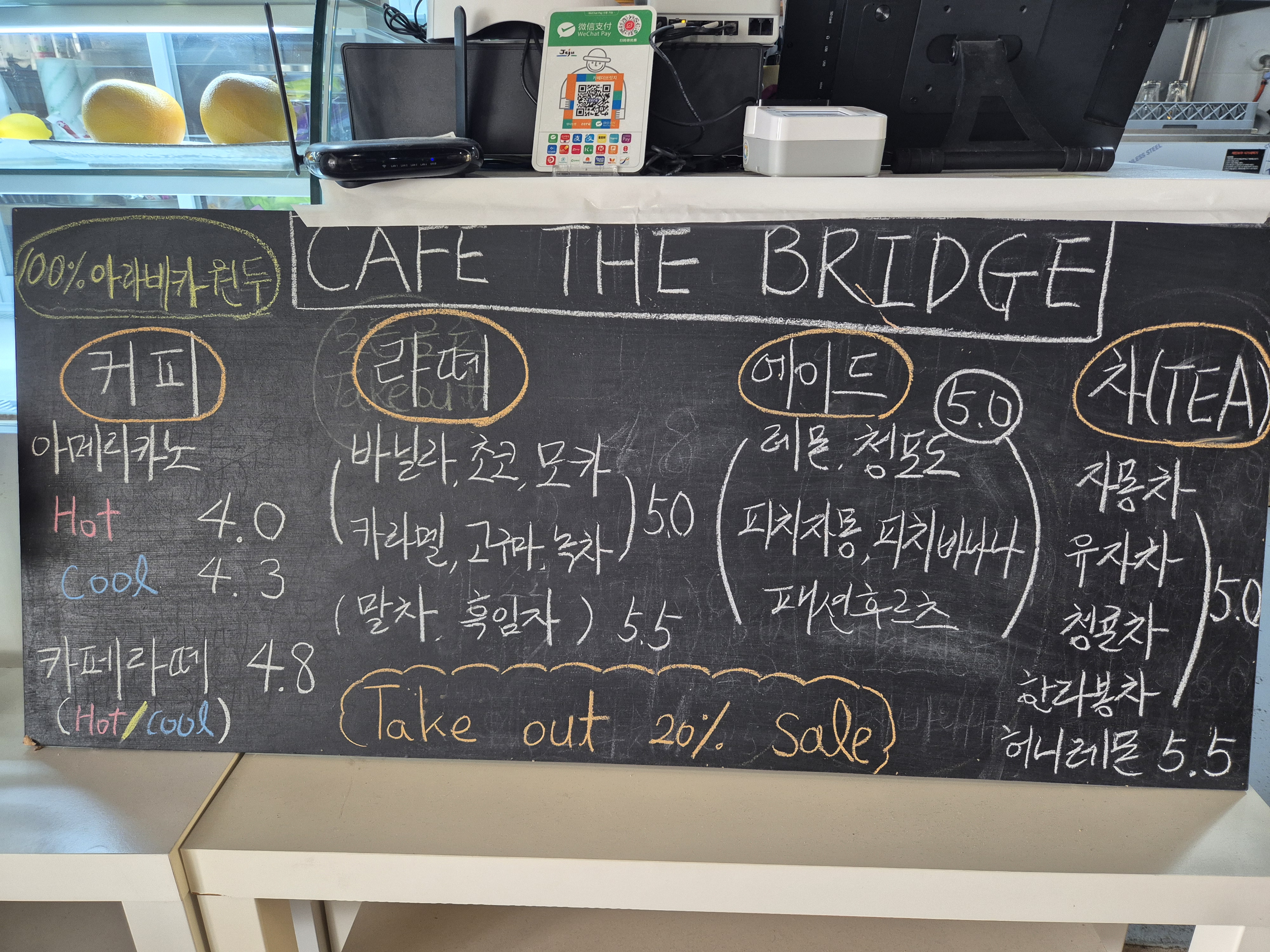 카페더브릿지 제주시청점 대표이미지
