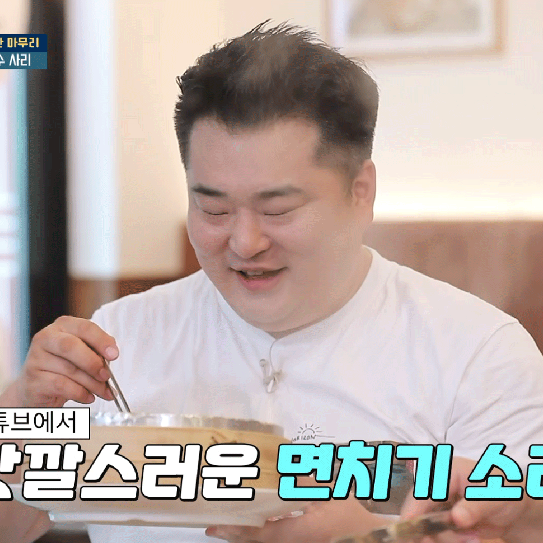 순백회관 목동본점 설명사진