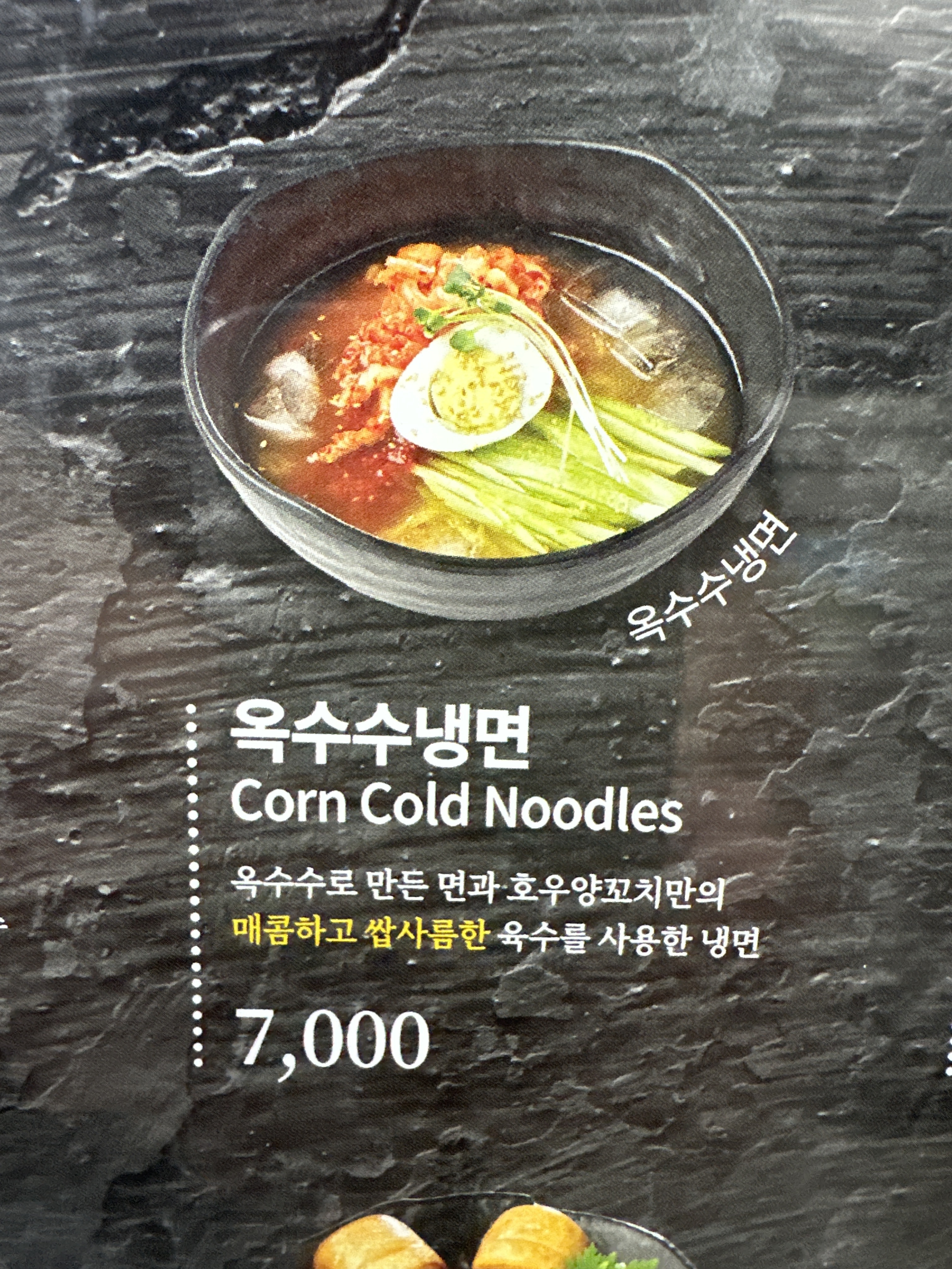 호우양꼬치 사상점