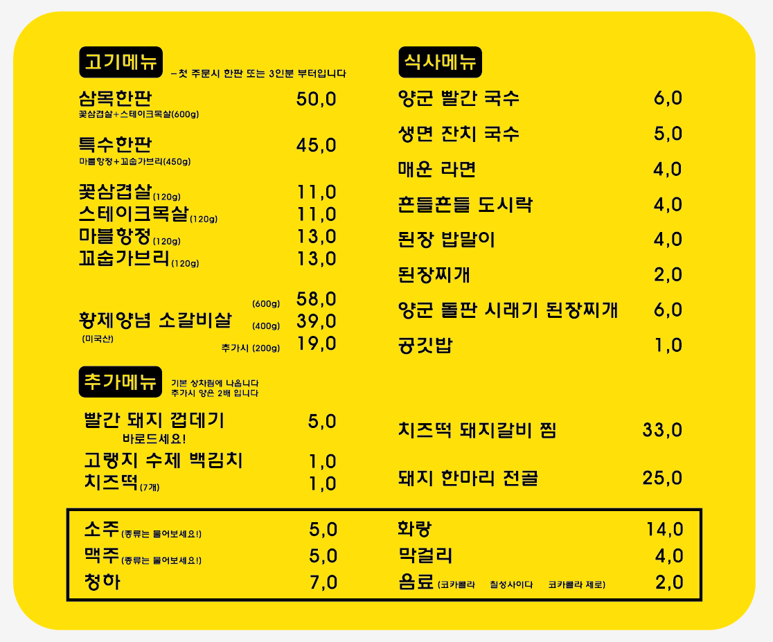 양군팩토리