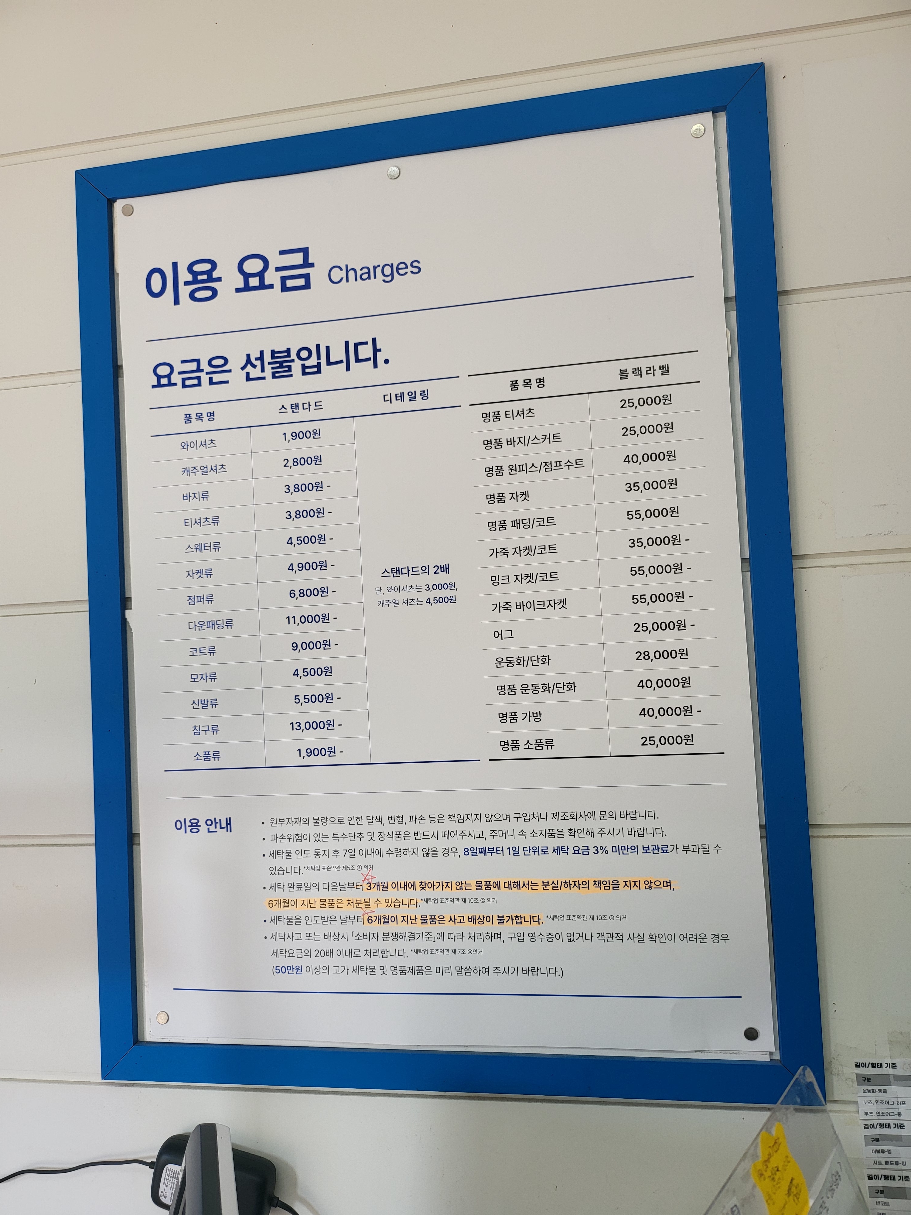 크린토피아 장학점