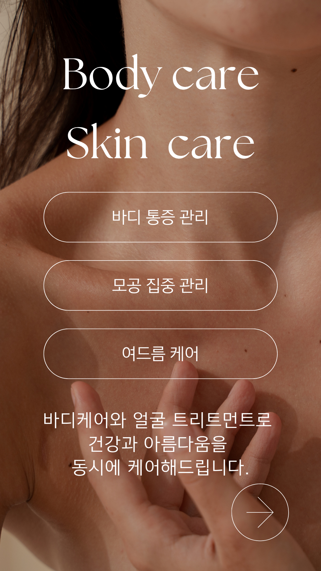 나투라에스테 photo 5