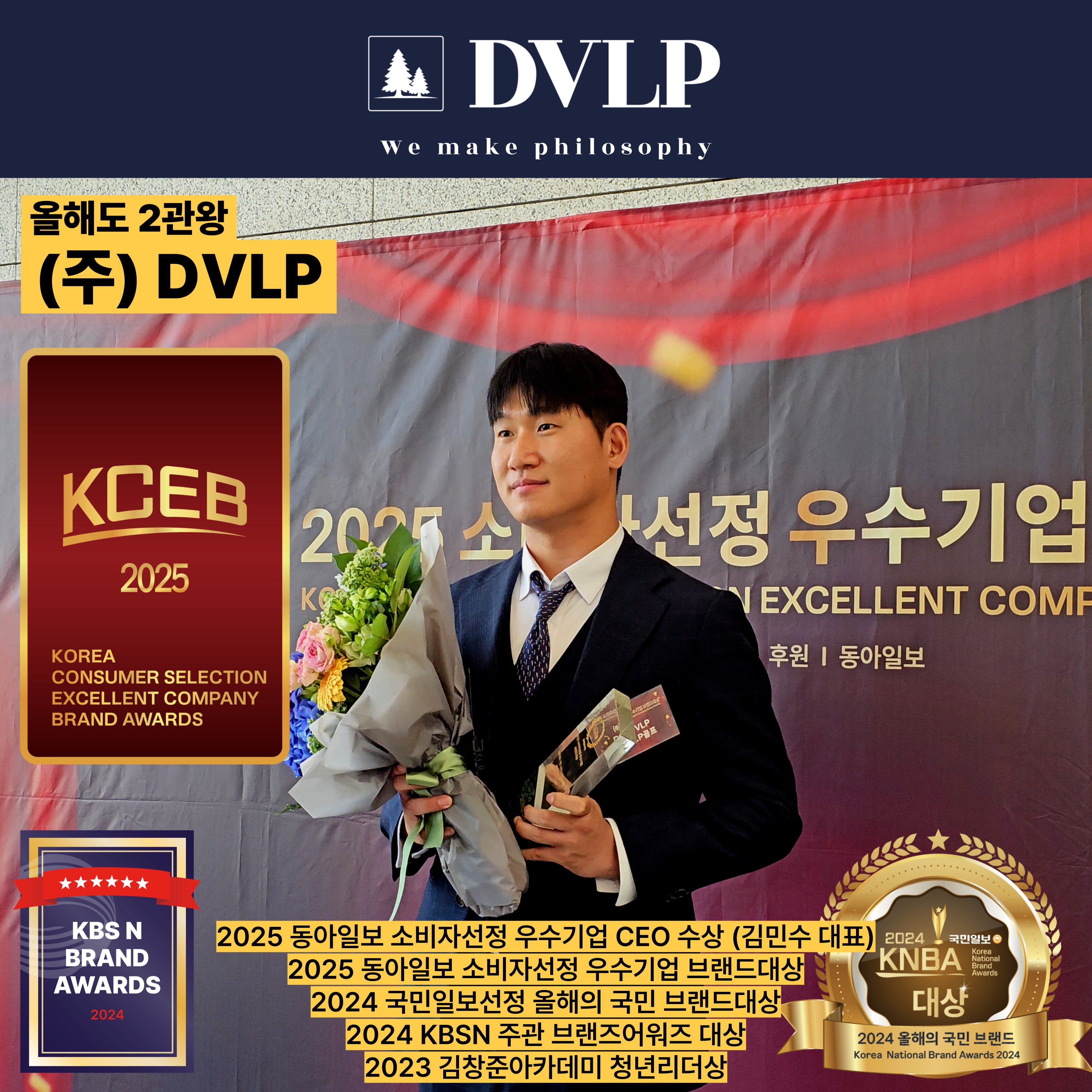 디브이엘피 용산 vse 골프연습장 대표 이미지