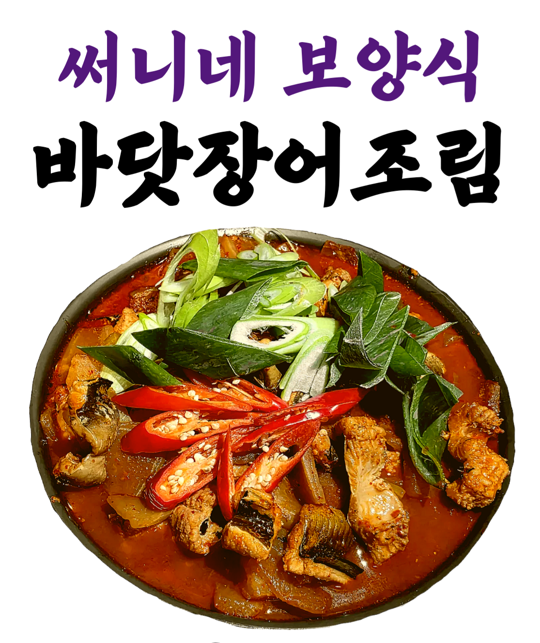써니야오빠왔다