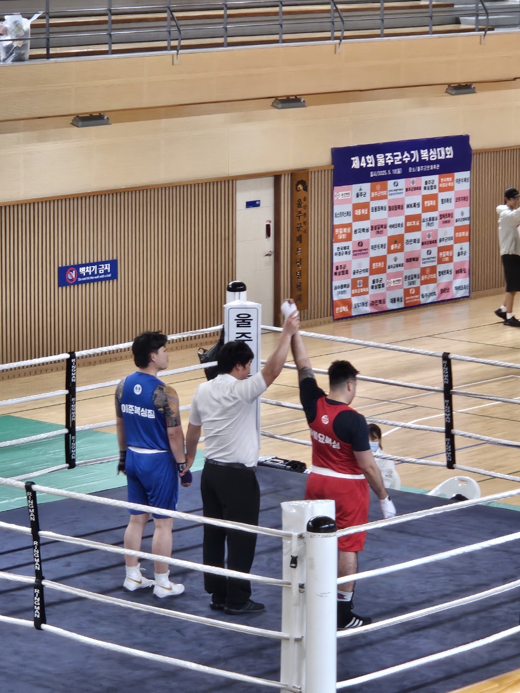 경상남도 양산시 물금읍 복싱체육관 아비요복싱(ABYO BOXING) 내부 모습 4