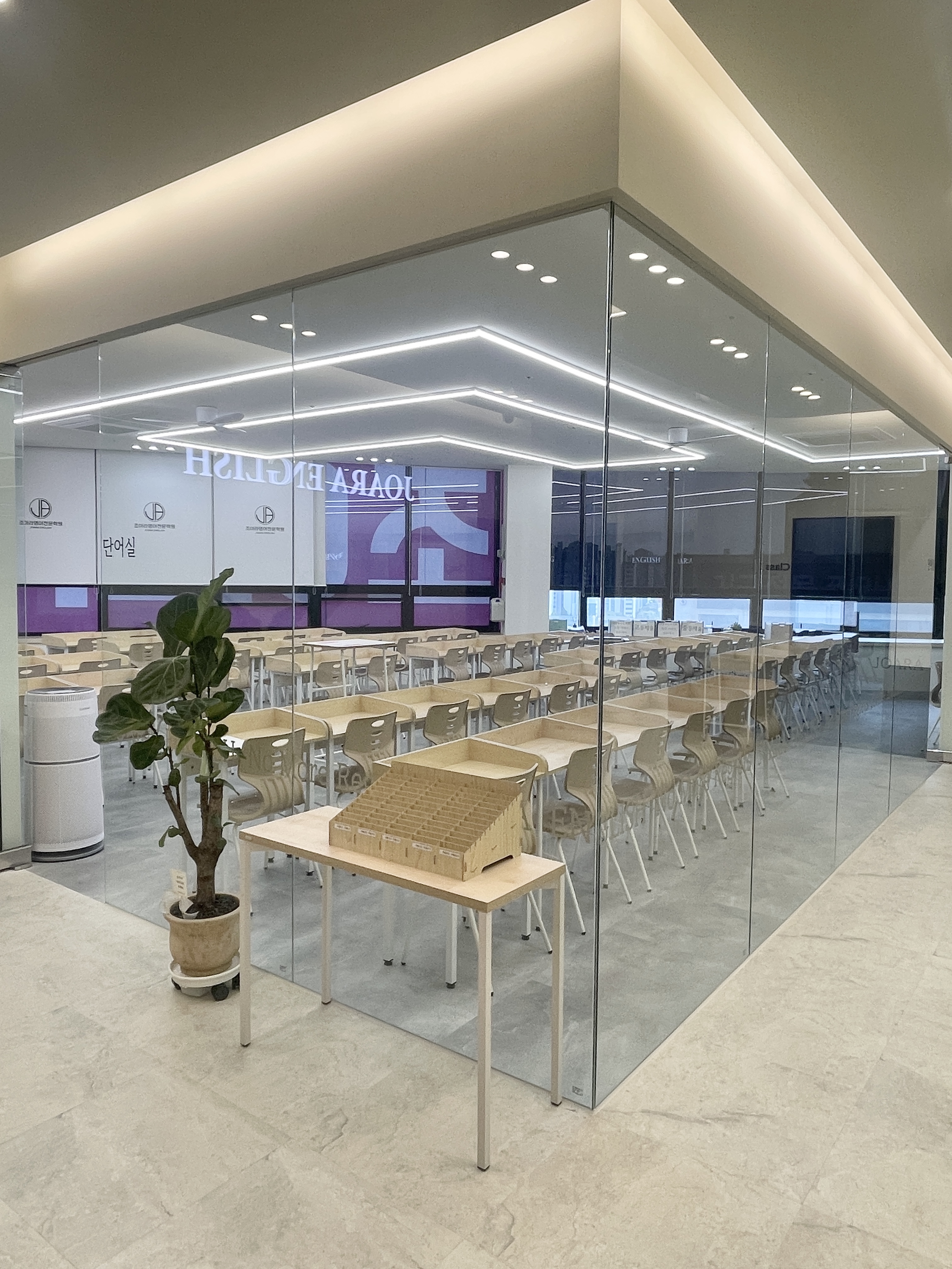 조아라영어전문학원 대표 이미지