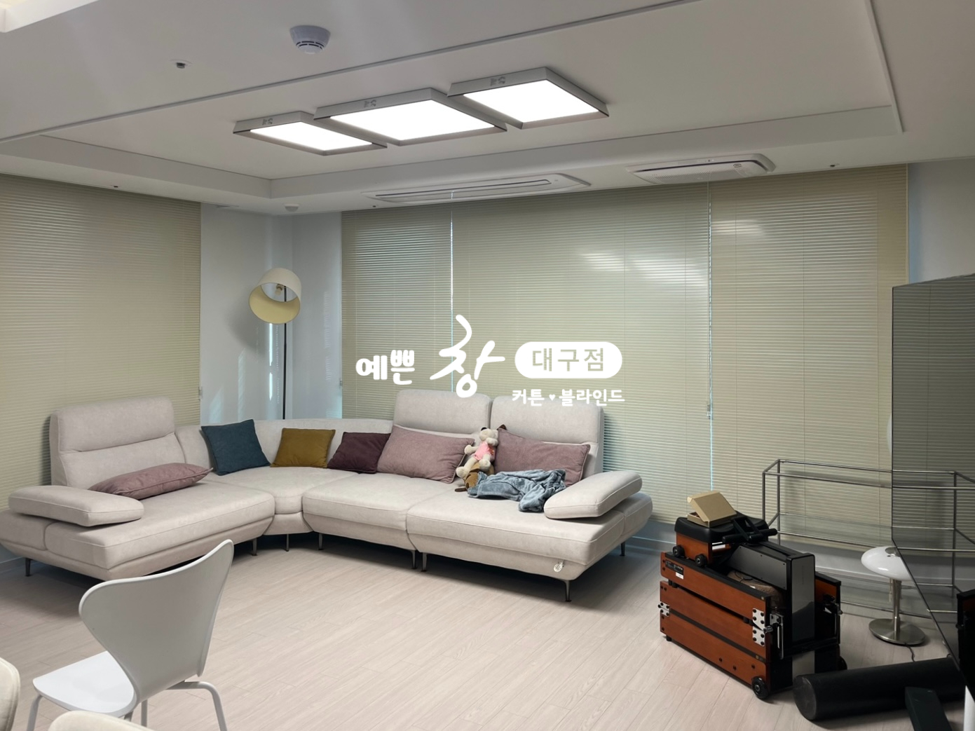 예쁜창 대구점