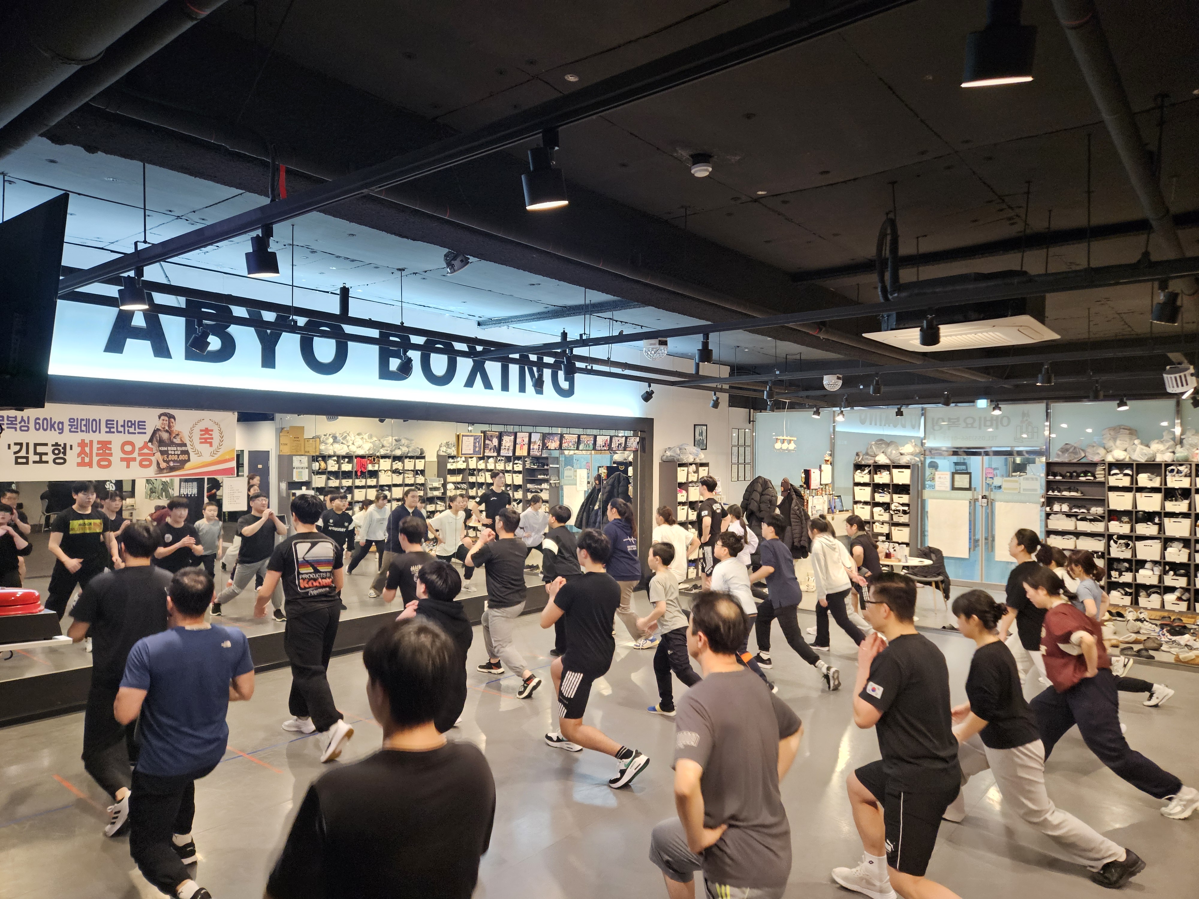 경상남도 양산시 물금읍 복싱체육관 아비요복싱(ABYO BOXING) 내부 모습 5