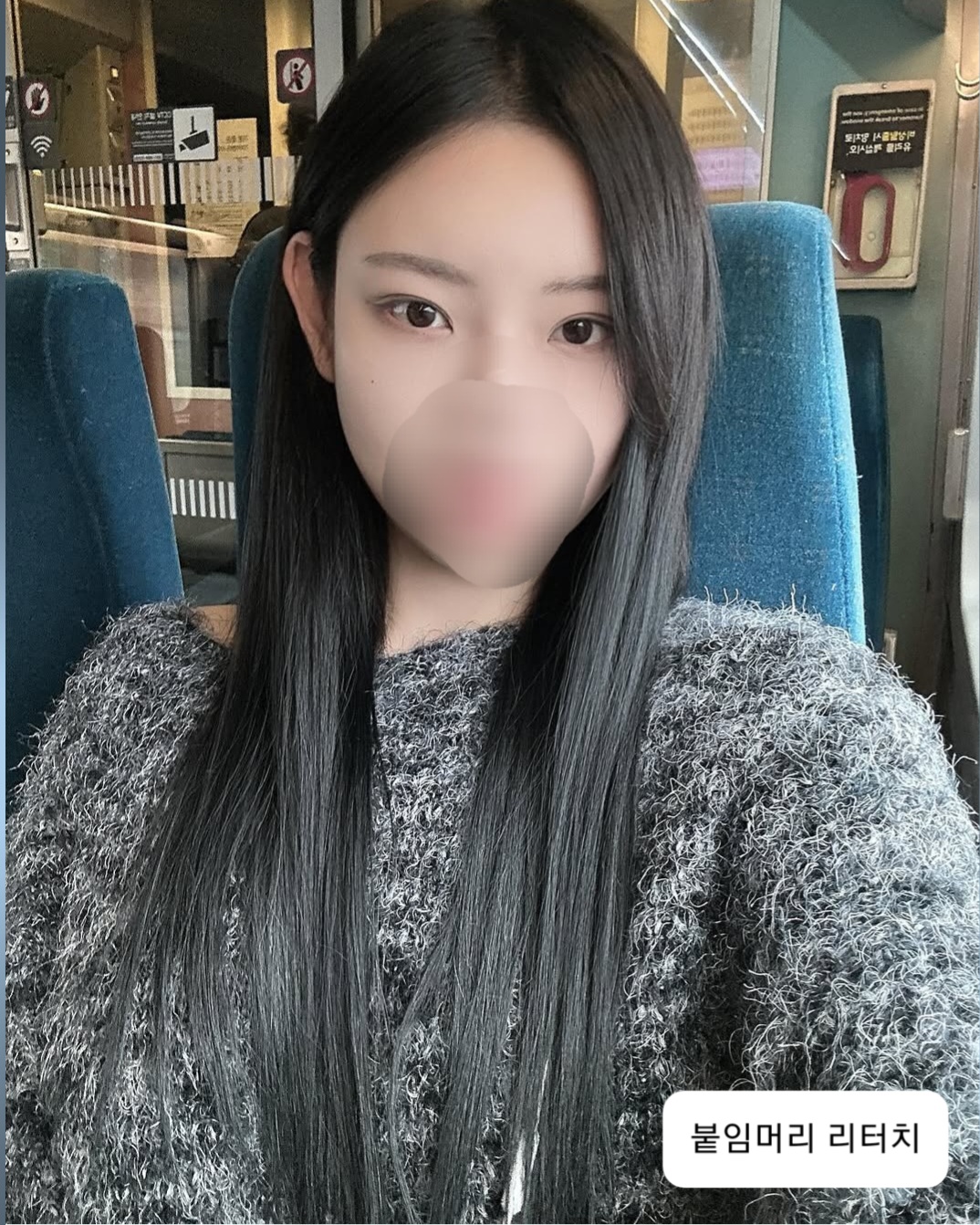 정하나헤어